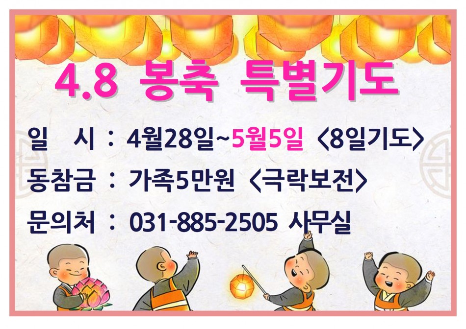 fd8e0dd5618ac8084c8c0e85a329ec8f_1742095