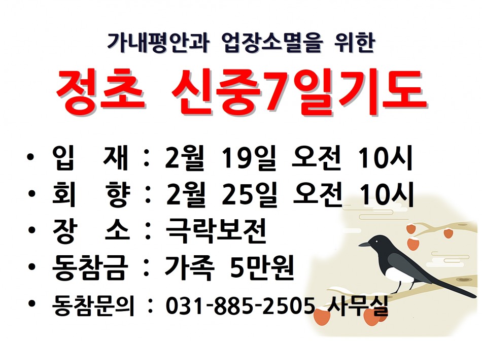 060078e71cc94460991830eccf523b3f_1767069